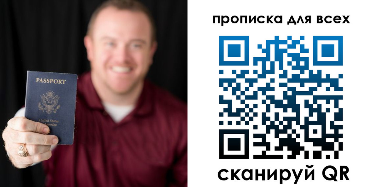 миграционный учет в Торжоке