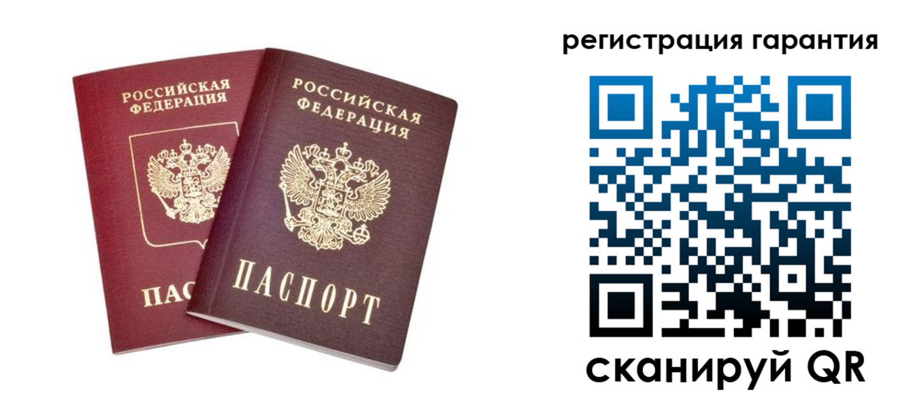 прописка регистрация в Торжоке