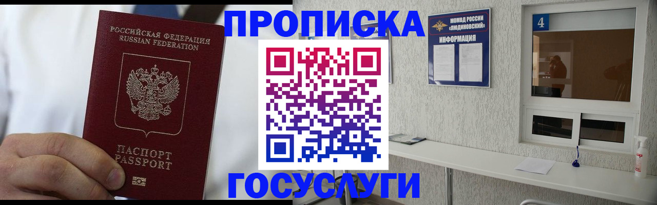 пропишу в квартире в Торжоке