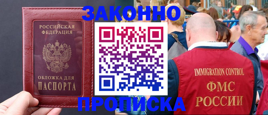 регистрация для школы в Торжоке