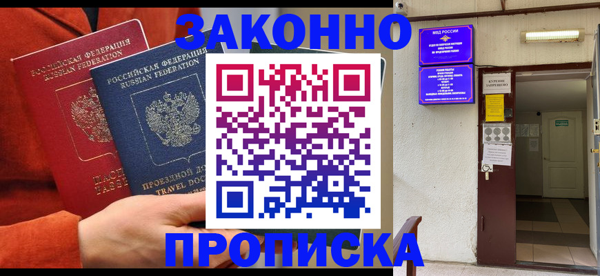 временная регистрация госуслуги в Торжоке